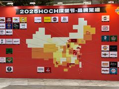 -龙湖重庆时代天街