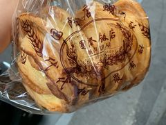 -国际饭店·帆声西饼屋(黄河路店)