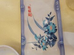 -雅泰来(解放路店)