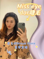 -美愈美肤MEIYU SKIN