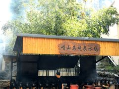 -崂山水果园农家宴(泉水鸡店)