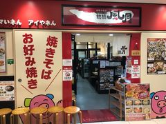 -鹤桥风月(ヨドバシ梅田店)