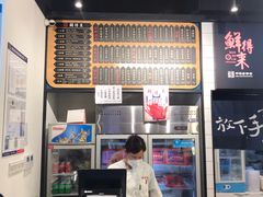 -鲜得来排骨年糕(即墨路店)