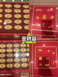 -菜百首饰店(总店)