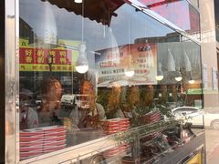 -五顺斋清真烤鸭(西大街总店)
