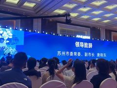 -苏州太湖国际会议中心