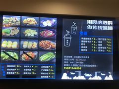 菜单-拾螺记螺蛳粉