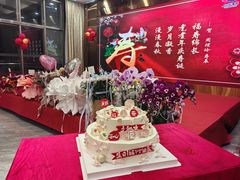 -欢乐海岸美食联盟
