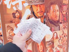 -百丽宫影城(ifc商场店)