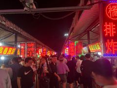 -大学城夜市