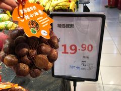 -家乐福(四元桥购物中心店)