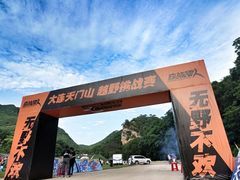 -大连天门山国家森林公园