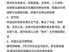 -陈记菜馆·非遗淮扬菜(东关街教场店)