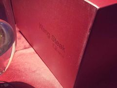 -王品牛排(佛山南海万科广场店)
