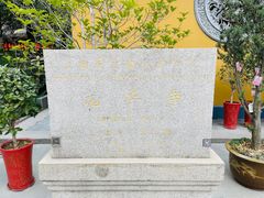 -龙华寺