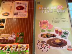 -伽喱博士 Dr.CURRY咖喱饭(太阳宫咖喱店)