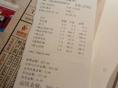 账单-汉虾王·油焖大虾(车公庙店)