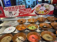 -怪噜范·老贵阳街头名小吃(汇金星力城店)