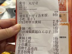 -王捌小院(红花坡店)