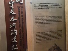 -水洞沟旅游区