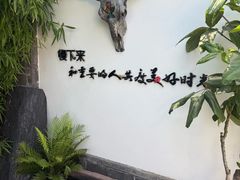-慢丽江·云南野生菌土鸡锅(付家庄店)