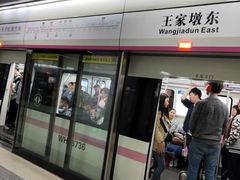 -王家墩东(地铁站)
