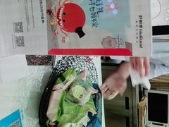 -好利来(道前街店)