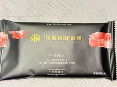 -佳丽海鲜大酒楼(环岛海景店)