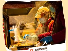 -红房子西菜馆(淮海店)