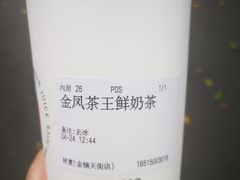 -树夏(金楠天街店)