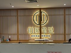 -冬日中医馆(枋湖店)