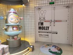 -泡泡玛特POPMART(上海环球港店)