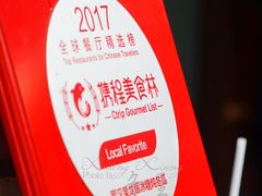 -罗汉果龙眼冰糖燉冬瓜