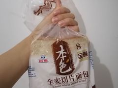 -奥士凯物美(新兴里店)