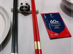 -眉州东坡(通州店)