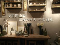 -川上陶艺社(大悦城店)
