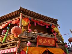 -镇北堡西部影城