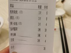-怡园饭店-餐厅(四望亭店)