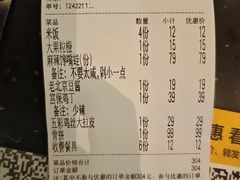 -董家大院·骨头庄(西红门店)