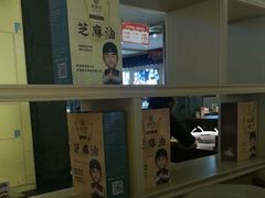 -老淮滨-蚌埠非遗小吃(淮河路店)