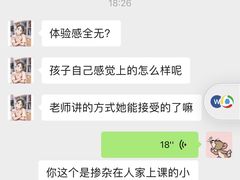 -昂立青少儿成长中心(普陀中环百联校区)