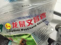 -龙泉海鲜酒楼(龙昆南路店)