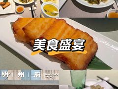 -明州小宴(文化广场店)