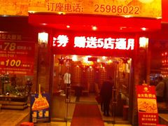 iphone_upload_pic-传统香辣蟹(南园路店)