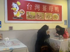 -金姐台湾菜(珠江路店)