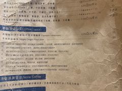 -Be Lived Cafe比例咖啡(摩天轮店)
