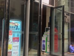 -肆兮眼镜·蔡司·徕卡战略合作店(大坪店)