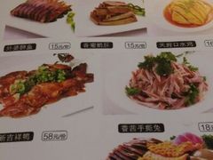 菜单-西新饭店(城中店)