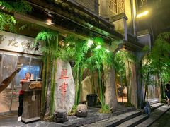 -盟重烧烤(高正街店)