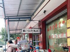 -临江后街鳝丝(临江店)